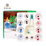 Buy cheap GPPS AS Cellulite Cupping Cups Set Transparent Suction Cupping Cups For Cellulite from wholesalers