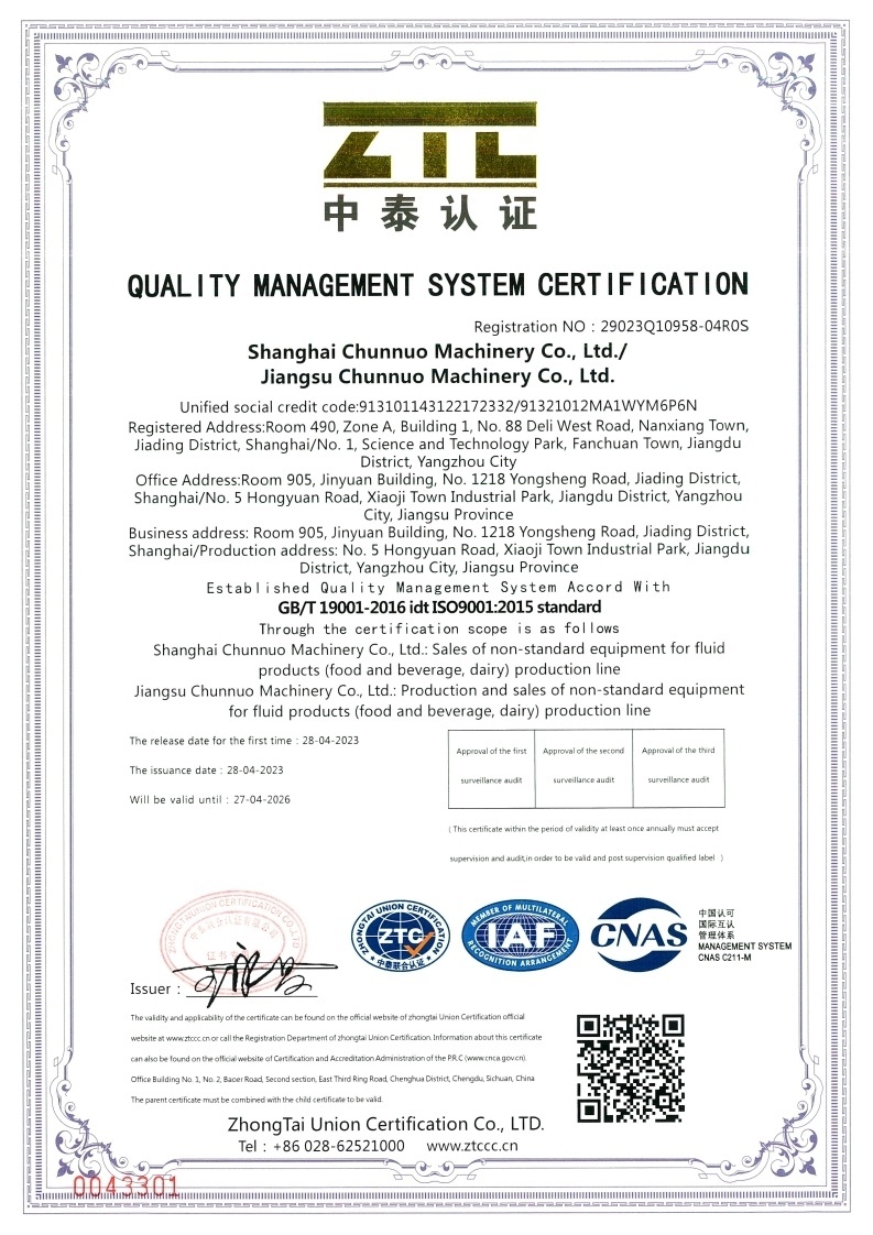 Apple Pineapple Pomegranate fruit Juice Production Line Juice Concentrate Mixing Processing Line