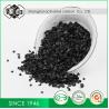 Buy cheap 6.68mm 1100mg/G Iodine Water Treatment Coal Based Activated Carbon from wholesalers