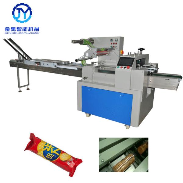 Buy cheap SS 2.6KW 80bags/Min Bakery Biscuit Packing Machine 180mm Film from wholesalers