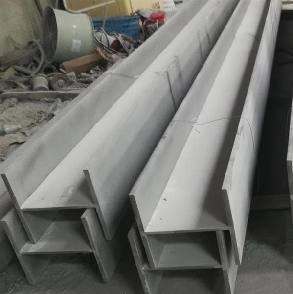 Buy cheap 304 316L 321 347 Structure Stainless Steel H Beam / Stainless Steel I Beam / SS Beams from wholesalers