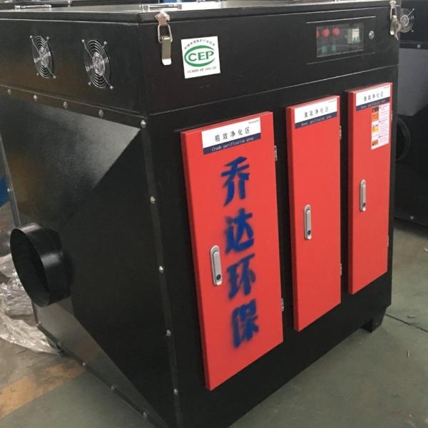 Buy cheap Customized Environmental Protection Equipment Photooxygenation Equipment For Sale Uv Photooxygenator from wholesalers
