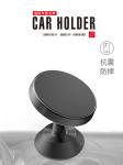 0.07kg 360 Degree Universal Car Phone Holder Magnetic