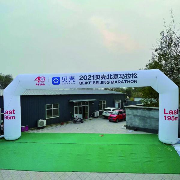 Buy cheap Customized Advertising events inflatable arch with blower and airtight arch from wholesalers