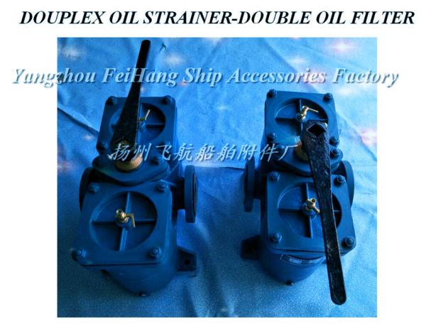 Buy cheap Small duplex low pressure crude oil filter - Cast Iron Dual Low Pressure crude oil filter from wholesalers