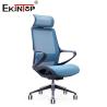 Buy cheap Factory China Modern Height Adjustable Home Office Ergonomic Chair Full Mesh Office Chair from wholesalers