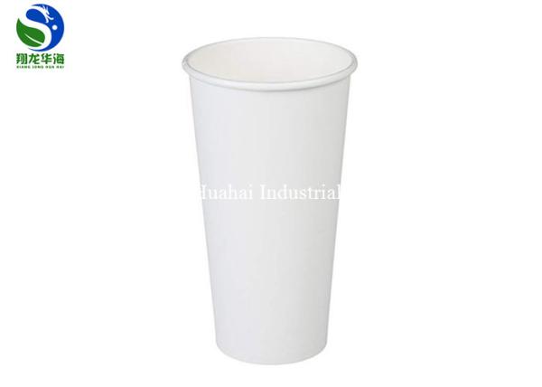Buy cheap 16oz PLA Coated Paper Cup Leakproof Personalized Cold Drink Paper Cups from wholesalers