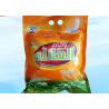 Buy cheap Color Guard Clothes Washing Powder , Enzyme Free Washing Machine Detergent Powder from wholesalers