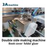 Buy cheap Double Sided Box Pasting CQT-800BS Automatic Book Cover Machine for Hardcover Binding from wholesalers