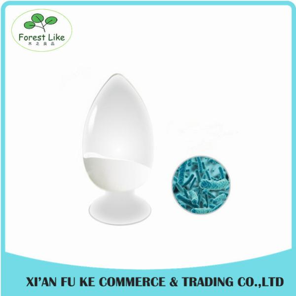 Buy cheap Lactobacillus Brevis / Bacillus Lactis Brevis Extract Powder from wholesalers