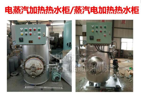 Buy cheap Marine electric heating water tank - DRG electric heating marine water tank - marine DRG series hot water tank from wholesalers