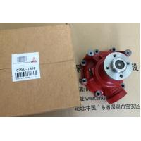 Buy cheap Germany,DEUTZ diesel engine parts,deutz Diesel generator parts, water pump for product