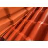 Buy cheap Moisture Proof Synthetic Resin Roof Tile Good Sound Prevention Roof Sheet from wholesalers
