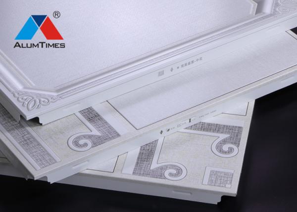 Buy cheap 300×300mm Suspended Aluminum Ceiling Tiles For Bathroom Heat Insulation from wholesalers