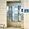 Buy cheap 3.5m/s Hydraulic Machine Room Less Elevator 1600KG Observation Lift from wholesalers