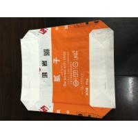 Buy cheap Biodegradable PP Valve Bag / Polypropylene Woven Packaging Bags Recyclable product