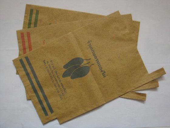 Buy cheap Mango growing bag factory price from wholesalers