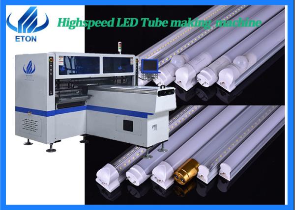 Buy cheap 1.2m LED Tube Light Making Machine 68 Feeders LED Light Production Line from wholesalers