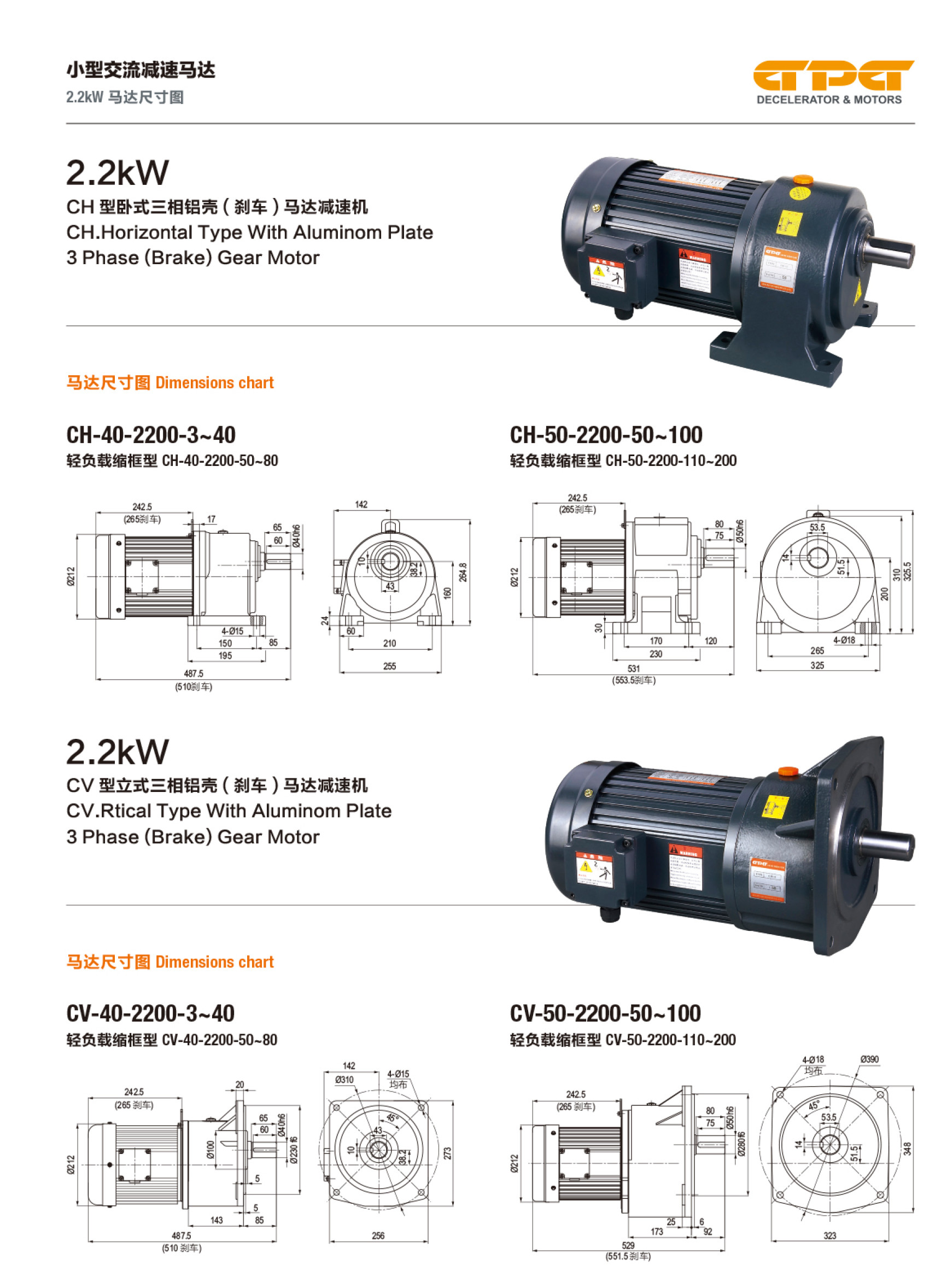 3700w 5hp Electric Motor Gearbox Speed Reducer Motor 50mm Shaft