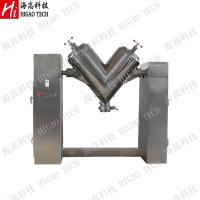 Buy cheap 100L 30000L Granule Mixing Machine Homogenizing Food Twin Shell Blender product