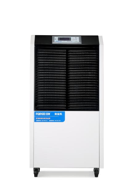 Buy cheap 1300w 110L/Day Automatic Commercial Dehumidifier from wholesalers