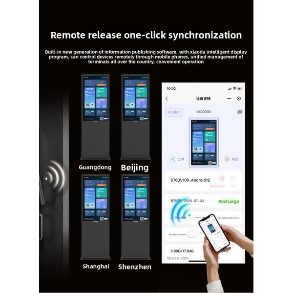 75-Inch Touch Screen Kiosk Advertising Display Indoor Vertical Digital Signage Totem for Retail Store CMS Agency Supplied