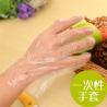 Buy cheap 0.6/Pc Kitchen Hdpe Food Grade Disposable Gloves For Cooking from wholesalers