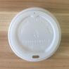 Buy cheap 90mm Pla Coffee Cup Lid Boba Tea Shop Restaurants High Temperature Resistant from wholesalers