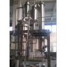Buy cheap Juice/Milk Concentration Machine Falling Film Evaporator from wholesalers