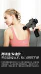 Latest body vibration massage gun / electric deep percussion massager gun GK-MG