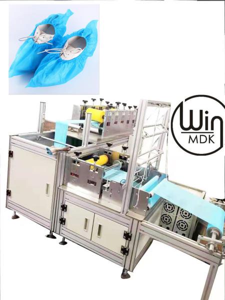 Buy cheap Disposable Non Woven Shoe Cover Making Machine , 110pcs/Min Overshoes Making Machinery from wholesalers