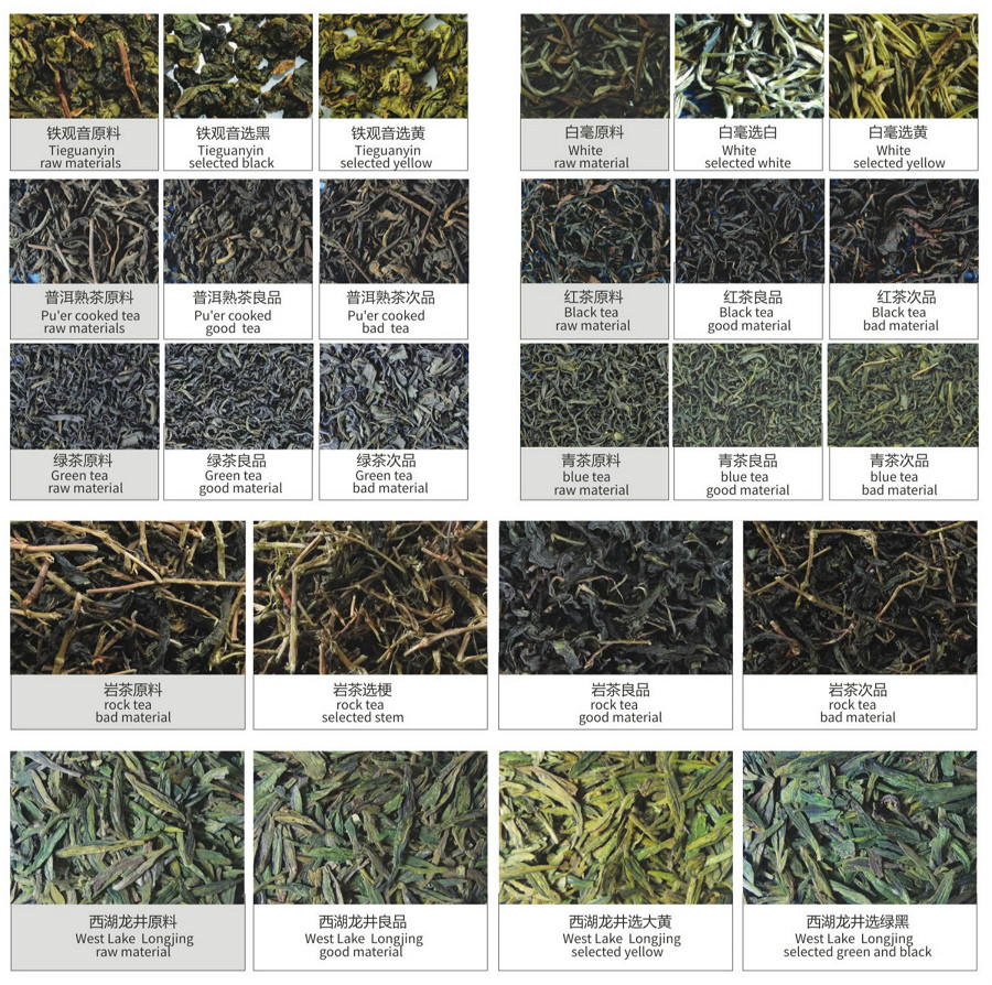 Infrared Spectrum Intelligent CCD Tea Color Sorting Machine Intelligent NIR Tea Color Sorter