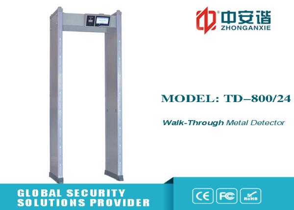 Buy cheap Double Infrared 24 Zones Commercial Metal Detector , Airport Security Metal Detector from wholesalers