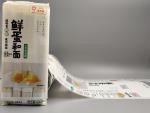 ISO9001 printed plastic film Dry Food Gravure printed plastic roll for packaging