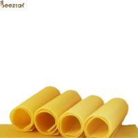 Buy cheap Grade C Certified Organic Beeswax Good For Skin 70-110g product