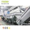 Buy cheap LDPE HDPE Plastic Washing Recycling Machine 2000kg/H PET Bottle Washing Line from wholesalers