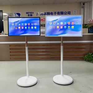 Wholesale 32 Inch Private Moving Standing Touch Screen Kiosk  With Battery from china suppliers