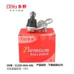 HONDA BALL JOINT 51220-SNA-A03