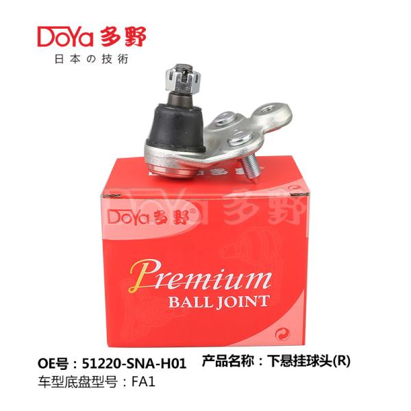Buy cheap HONDA BALL JOINT 51220-SNA-A03 from wholesalers
