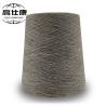 Buy cheap Ne30/2 Flame Retardant Compact Yarn Clothing Meta Aramid Material from wholesalers