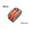 Buy cheap Lever Nut Compact PCT 212 Waterproof Cable Connector from wholesalers