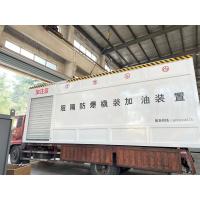 Buy cheap 14mm Thickness Container Fuel Station 50m3 Mobile Gas Fill Up product