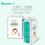 Wholesale Ultra Soft super absorb Disposable Baby Diapers With Breathable
