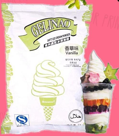 Buy cheap Vanilla soft ice cream powder supplier OceanPower Gelinao Halal HACCP FDA from wholesalers