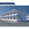 Buy cheap Apartment Style Movable Container House for Morocco Earthquake Relief Refugees' Camp from wholesalers