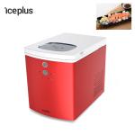 Mini Household Ice Maker Exquisite Appearance Commercial Ice Machine