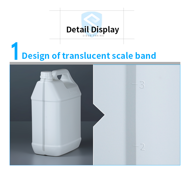 SIDUN Square Plastic 1 Gallon Chemical Containers 199*130*299mm