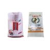 Buy cheap 100% Recyclable BOPP Laminated PP Woven Bags 10KG Side Gusset from wholesalers