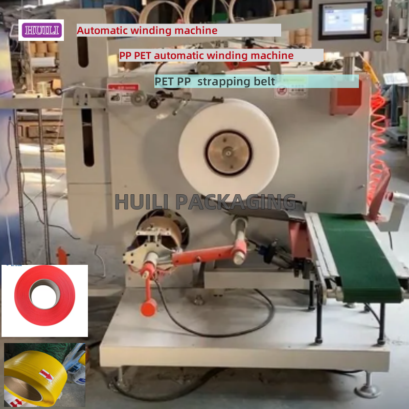 Buy cheap PP PET Tape Automatic Winding Machine PLC Control Auto Roll Changing 220V from wholesalers