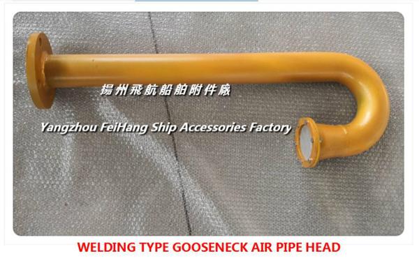 Buy cheap Technical data for marine gooseneck-hanging Air vent caps from wholesalers